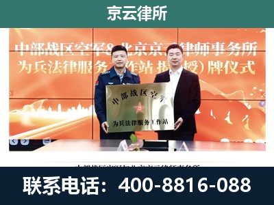 武乡-专业拆迁律所