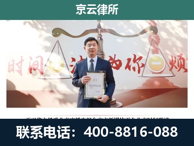 武乡-专业拆迁律所