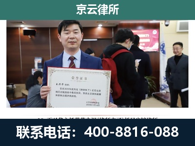 武乡-企业厂房拆迁律师