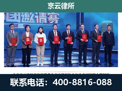 武乡-专业拆迁律师