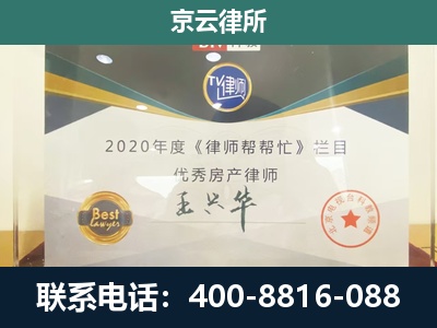 武乡-专业拆迁律师