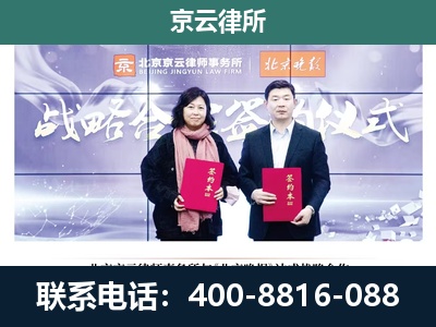 武乡-专业拆迁律所