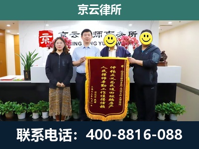 武乡-企业拆迁律师