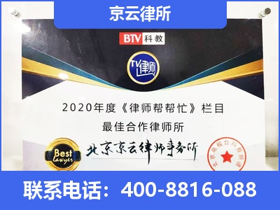 武乡-企业厂房拆迁律师