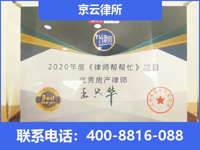 武乡-养殖场拆迁律师
