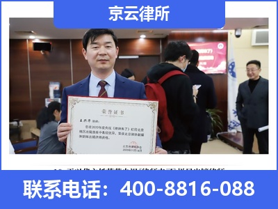 武乡-企业拆迁律师