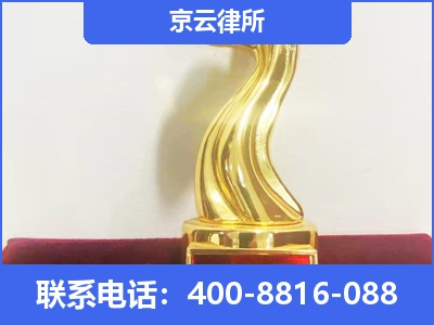 武乡-养殖场征地补偿律师
