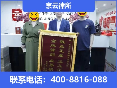 武乡-养殖场征收律师